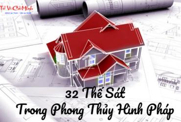 32 Thế Sát Trong Phong Thủy Hình Pháp: Nhận Biết Và Tránh Xa Những Hung Thế Nguy Hiểm