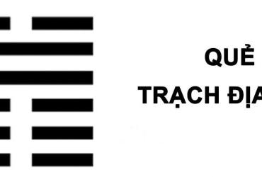 Quẻ 45: Trạch Địa Tụy